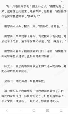 入境孟加拉可以携带多少现金